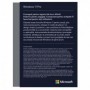 Win 11 Pro FPP P2 32-bit/64-bit Eng USB